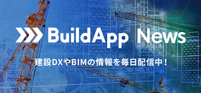 BuildApp News